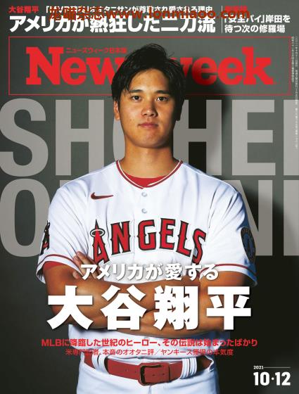 [日本版]Newsweek 新闻周刊PDF电子杂志 2021年10/12刊